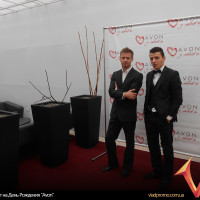 Хост на день рождения Avon