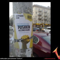 расклейка афиш для компании "Sentrum"