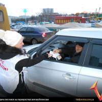 раздача листовок на перекрестках автомобилистам
