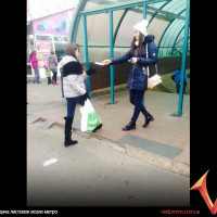 раздача листовок возле метро Киев