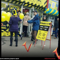 раздача шаров киев