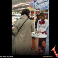 Промо акция (дегустация)