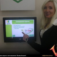 промо акция от сети магазинов "Велика Кишеня"