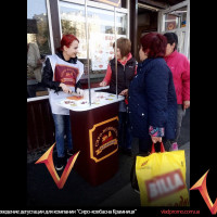 Проведение дегустации для компании "Сиро-ковбасна Крамниця"