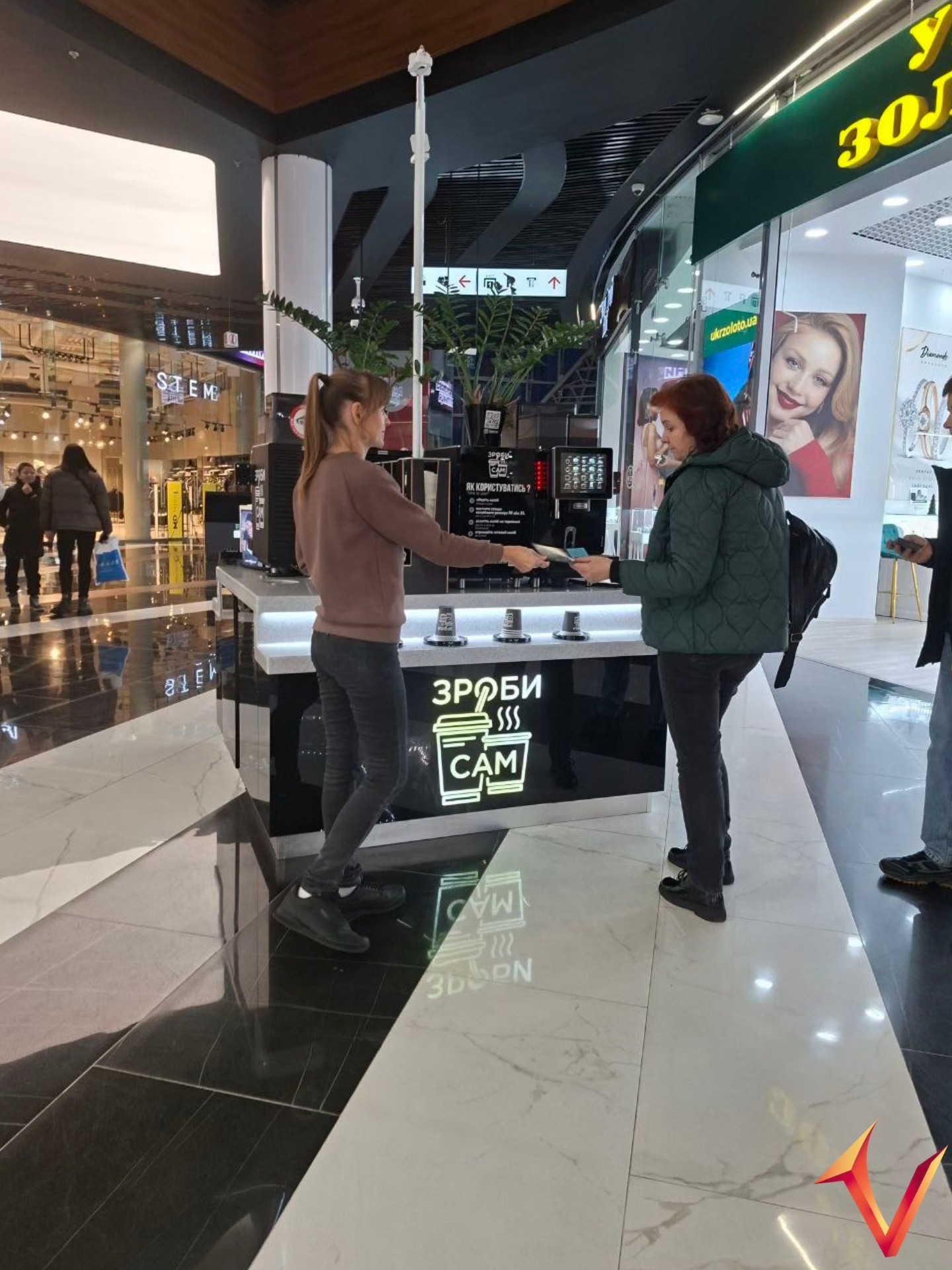 Промоутери