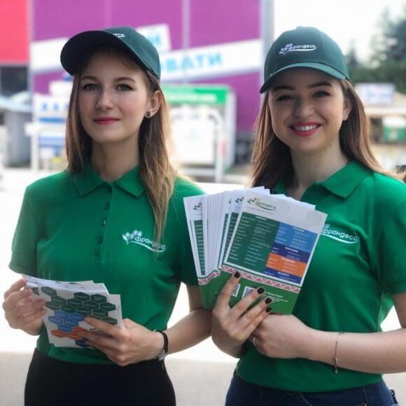 Роздача листівок