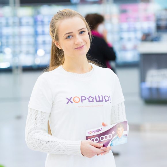 Промоутери Київ