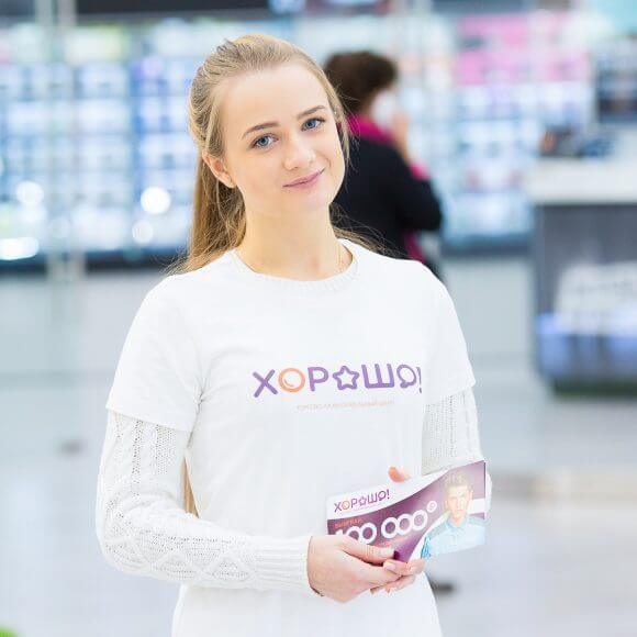 Промоутери