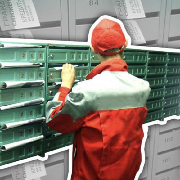 Поширення листівок, газет по поштових скриньках (поширення хенгерів)